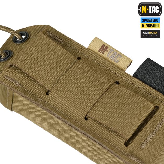 M-Tac підсумок для пістолетного магазина/мультитулу Elite Gen ІІ Coyote