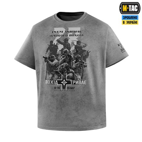 M-Tac футболка 28-а ОМБР ім. Лицарів зимового походу Cotton Hard Light Grey