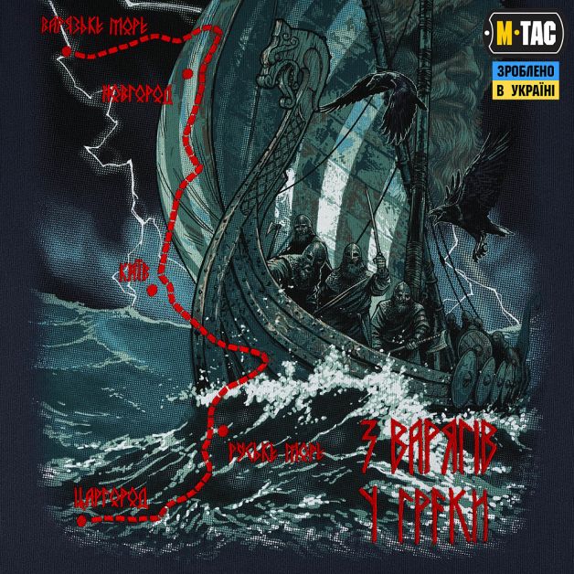 M-Tac свитшот The Way Cotton Hard Indigo Blue