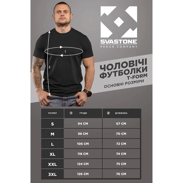 SvaStone футболка Venator