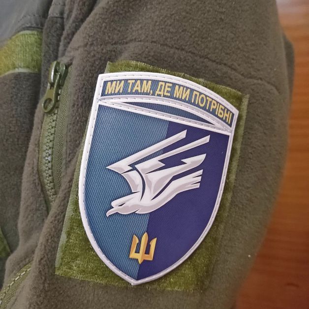 Шеврон ЗСУ 88 окремий батальйон морської піхоти
