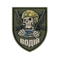 Нашивка Водій PVC Olive