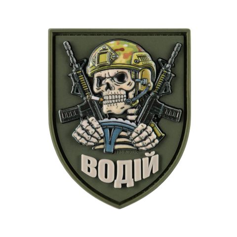 Нашивка Водій PVC Olive