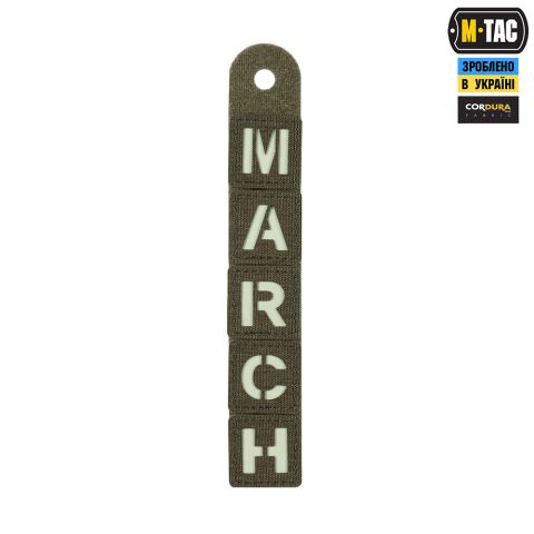 M-Tac нашивка MARCH Ranger Green/GID