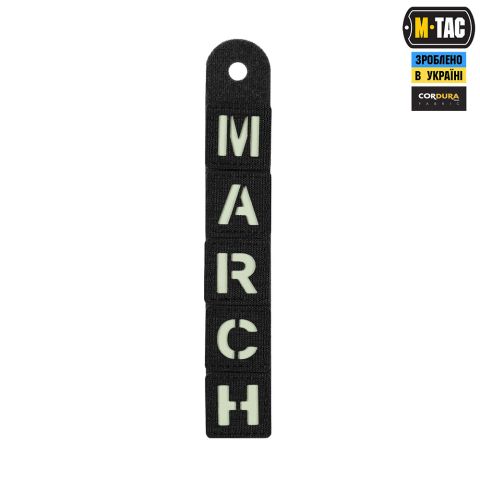 M-Tac нашивка MARCH Black/GID