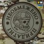 M-Tac прапор Необмежено придатні 630x900 Tan/MC
