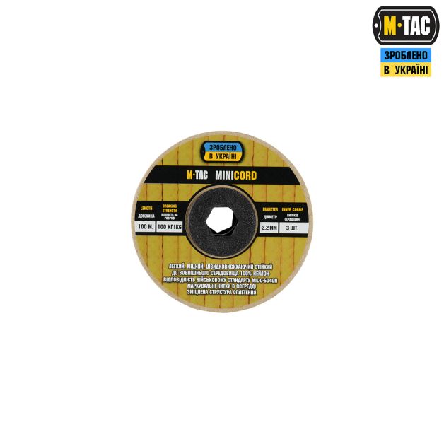 M-Tac паракорд Minicord 100m Black