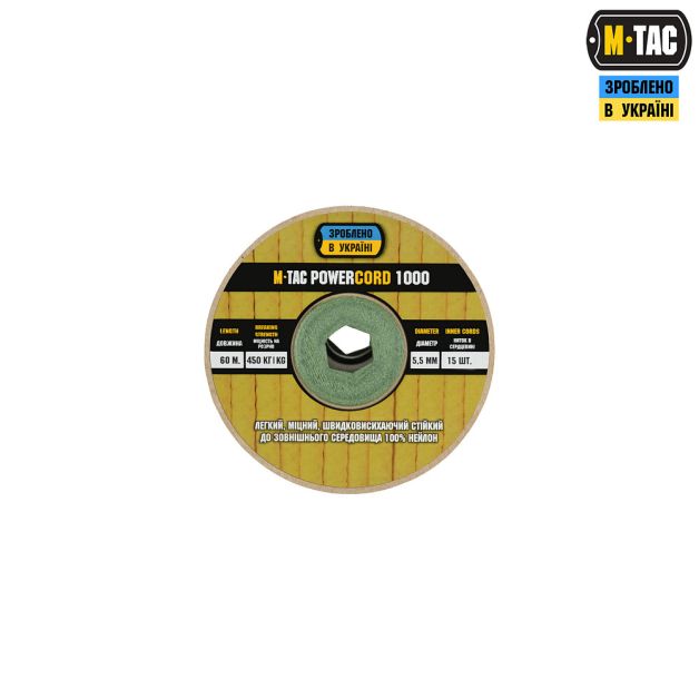 M-Tac паракорд PowerCord1000 60m OD Green
