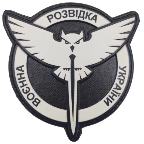 Шеврон ПВХ ЗСУ Воєнна розвідка України сова ГУР