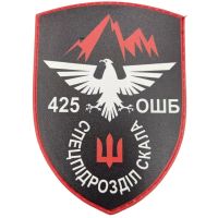 Шеврон ПВХ ЗСУ 425 ОШБ