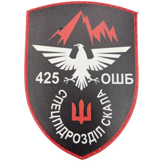 Шеврон ПВХ ЗСУ 425 ОШБ
