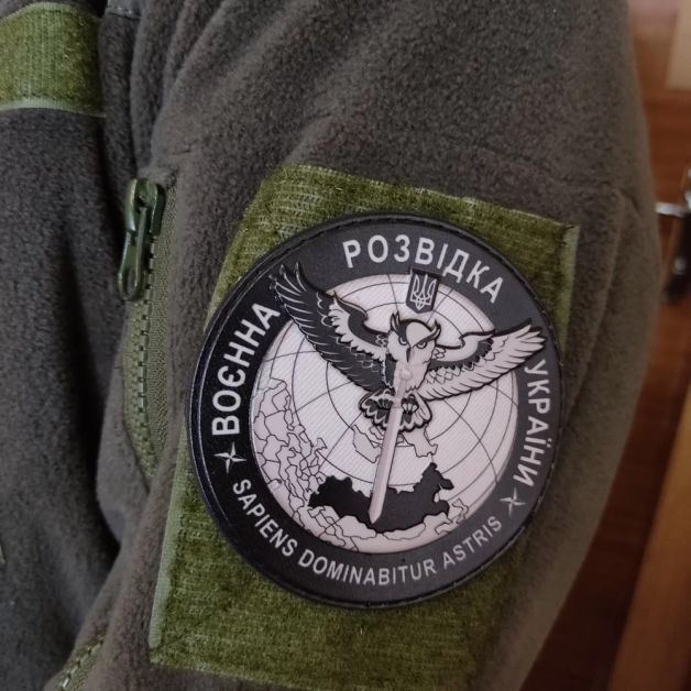 Шеврон ПВХ Воєнна розвідка України Sapiens Dominabitur Astris