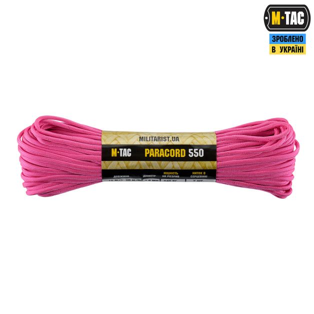 M-Tac паракорд 550 type III 30m Neon Pink