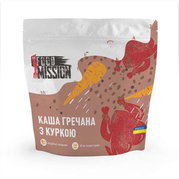 !FestFoodMission Каша гречана з куркою