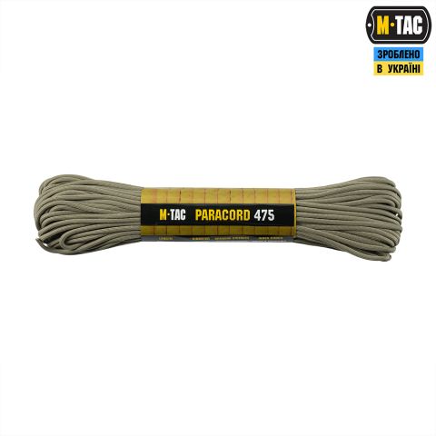 M-Tac паракорд 475 30m Tan