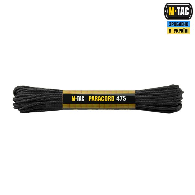 M-Tac паракорд 475 15m Black