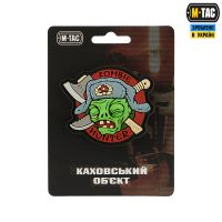 M-Tac патч Zombie Hunter "Каховський об'єкт"
