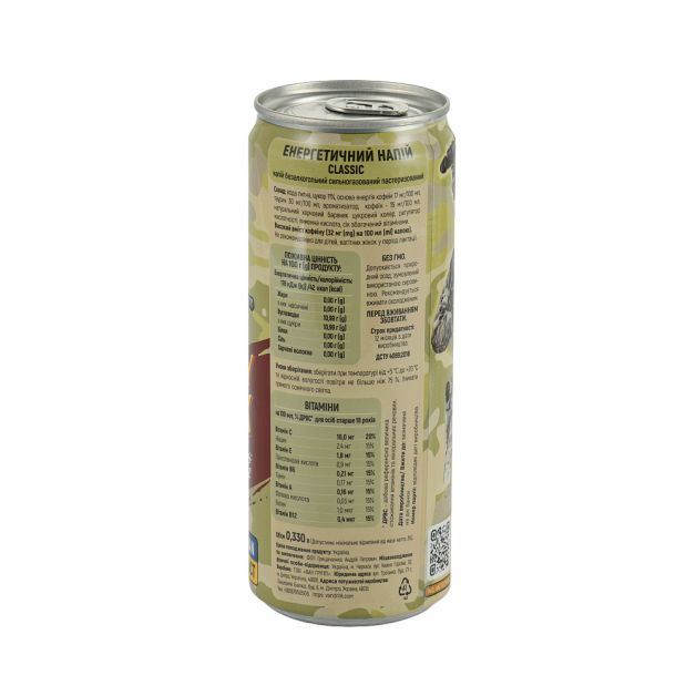 Military Black Coffee Company energy drink Класичний