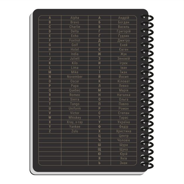 Ecopybook Tactical Блокнот командира відділення (розш.)
