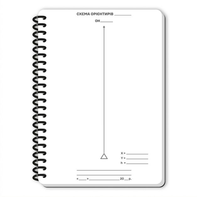 Ecopybook Tactical Блокнот командира відділення (розш.)