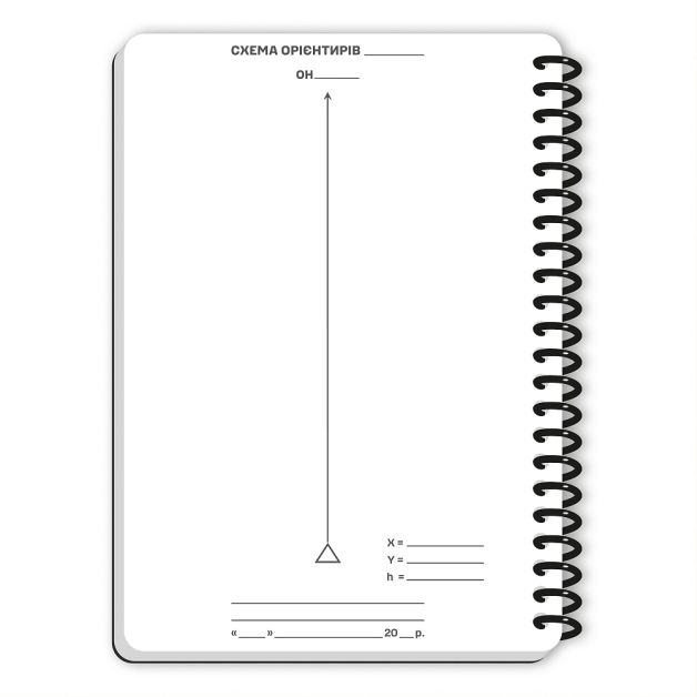 Ecopybook Tactical Блокнот командира відділення (розш.)