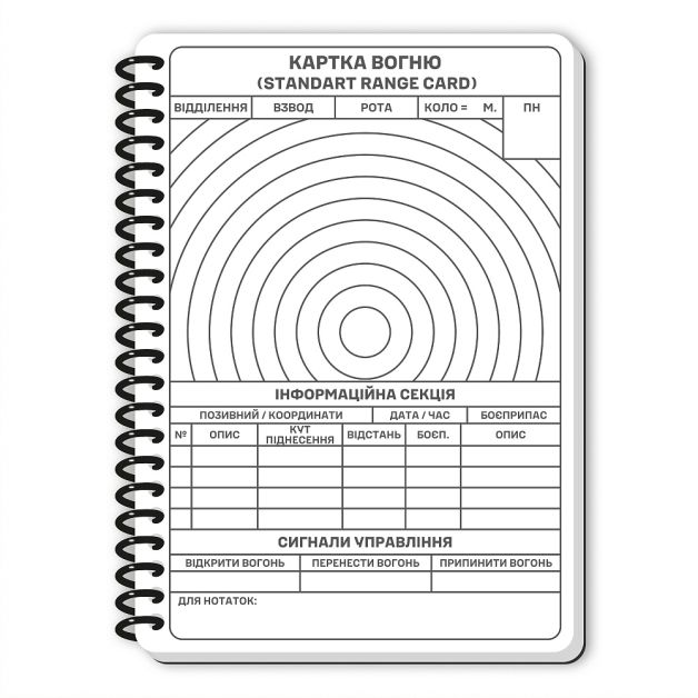 Ecopybook Tactical Блокнот командира відділення (розш.)
