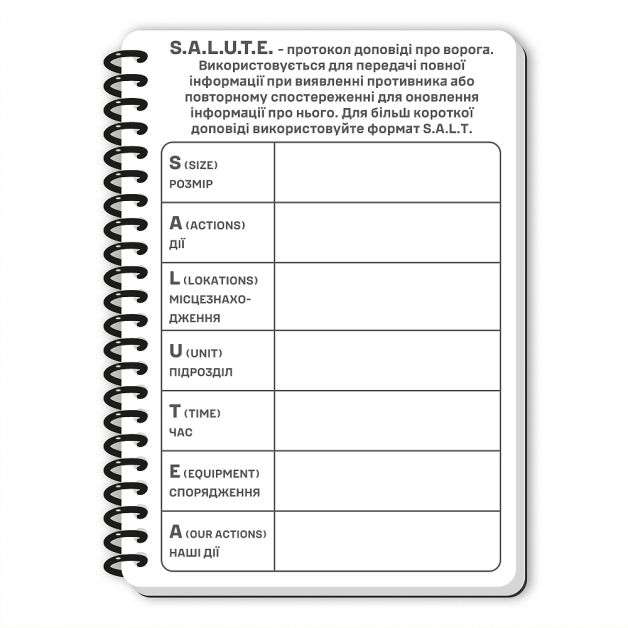 Ecopybook Tactical Блокнот командира відділення (розш.)