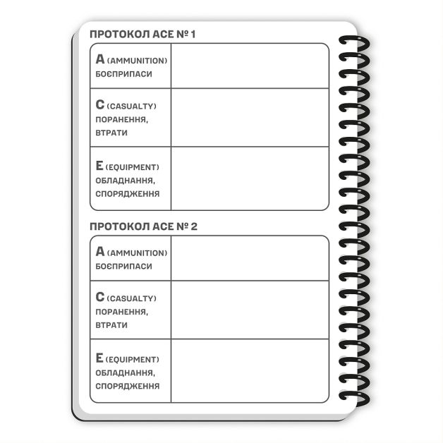 Ecopybook Tactical Блокнот командира відділення (розш.)