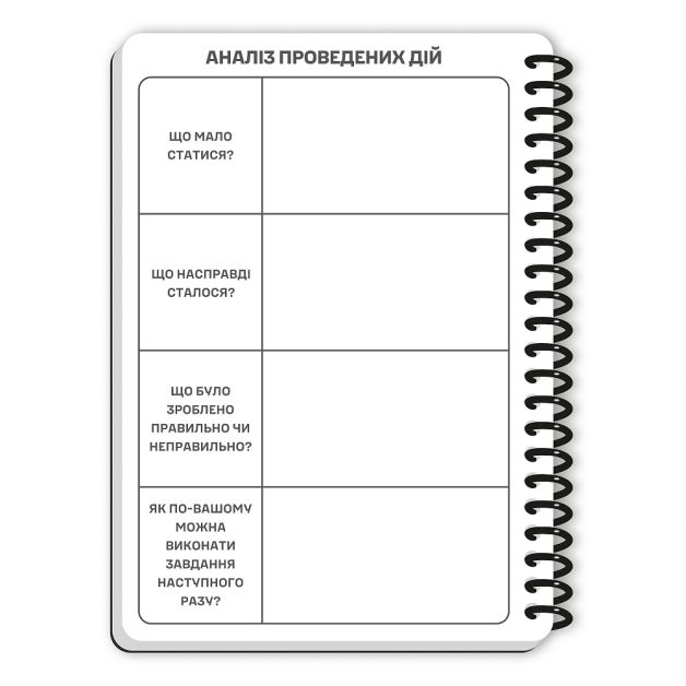 Ecopybook Tactical Блокнот командира відділення (розш.)