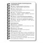 Ecopybook Tactical Блокнот командира відділення (розш.)