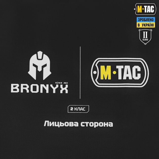 M-Tac баллистический пакет 2 класс (BRONYX) в пояс тактический War Belt ARMOR