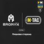 M-Tac баллистический пакет 2 класс (BRONYX) в пояс тактический War Belt ARMOR