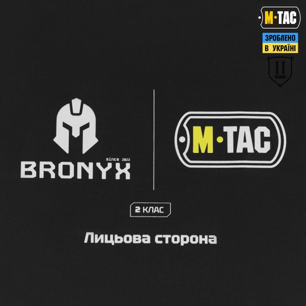 M-Tac баллистический пакет 2 класс (BRONYX) в коврик для сидения с ремнем ARMOR