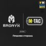 M-Tac баллистический пакет 2 класс (BRONYX) в коврик для сидения с ремнем ARMOR