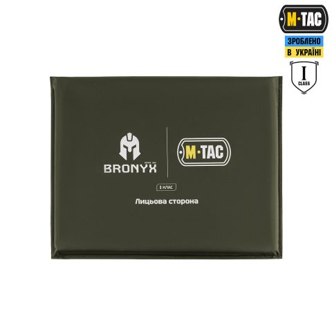 M-Tac балістичний пакет 1 клас (BRONYX) в килимок для сидіння з ременем ARMOR