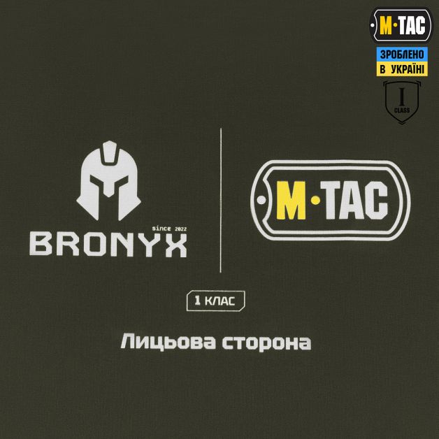 M-Tac баллистический пакет 1 класс (BRONYX) в коврик для сидения с ремнем ARMOR