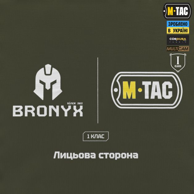 M-Tac килимок для сидіння трьохсекційний з балістичним пакетом 1 клас (BRONYX) Multicam