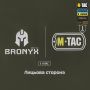 M-Tac фартук противоосколочный с баллистическим пакетом 1 класс (BRONYX) Laser Cut XL Multicam