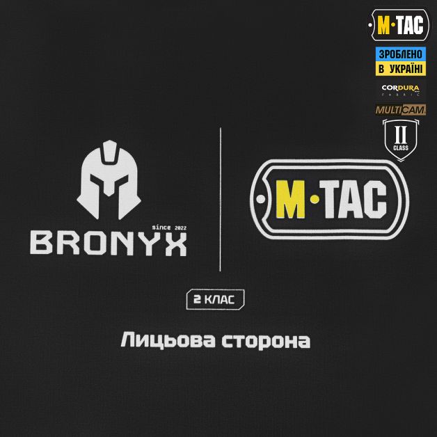M-Tac фартух протиуламковий з балістичним пакетом 2 клас (BRONYX) Laser Cut XL Multicam