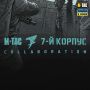 M-Tac кофта Hoodie 7-й корпус ДШВ Black