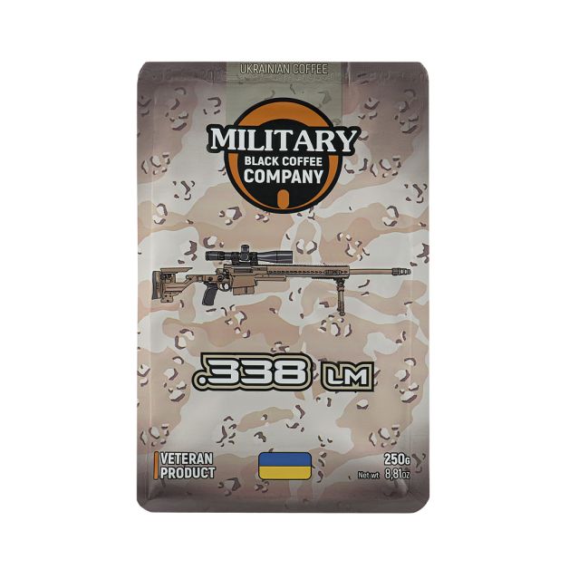 Military Black Coffee Company зерно .338-Ефіопія