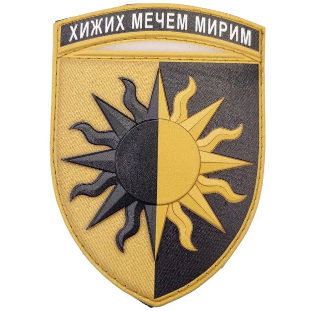 Шеврон ПВХ ЗСУ 22 окрема механізована бригада