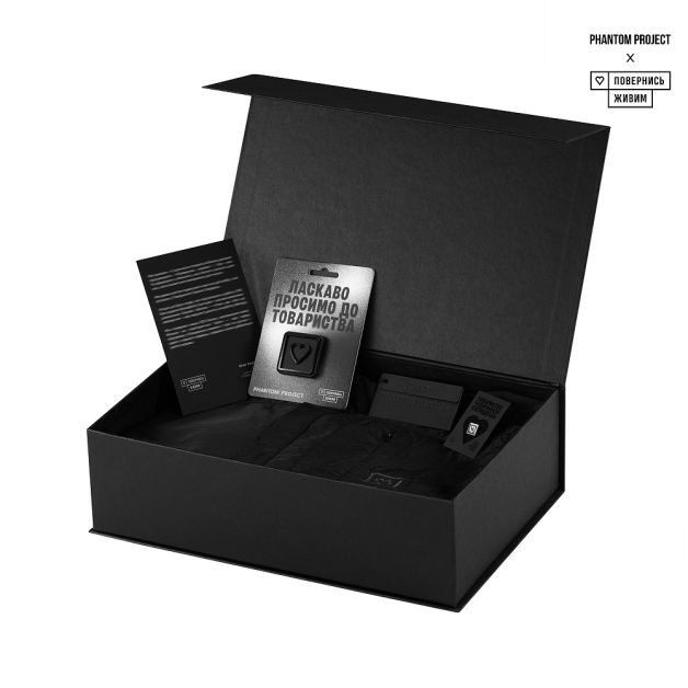 BLACK HEART BOX Повернись Живим х Phantom Project