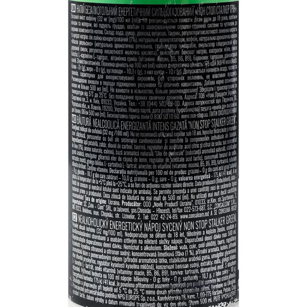Non Stop Напій енергетичний Stalker Green безалкогольний сильногазований 0,5л