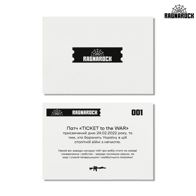 Ragnarock нашивка TICKET to the WAR Olive
