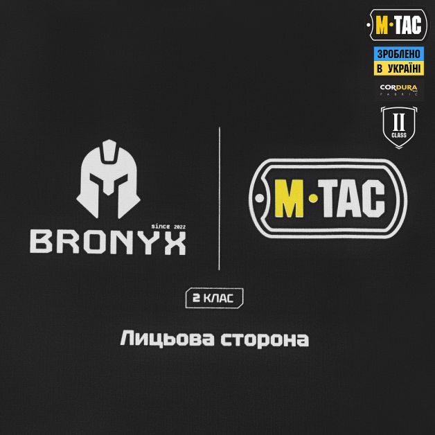 M-Tac фартук противоосколочный с баллистическим пакетом 2 класс (BRONYX) Laser Cut MM14