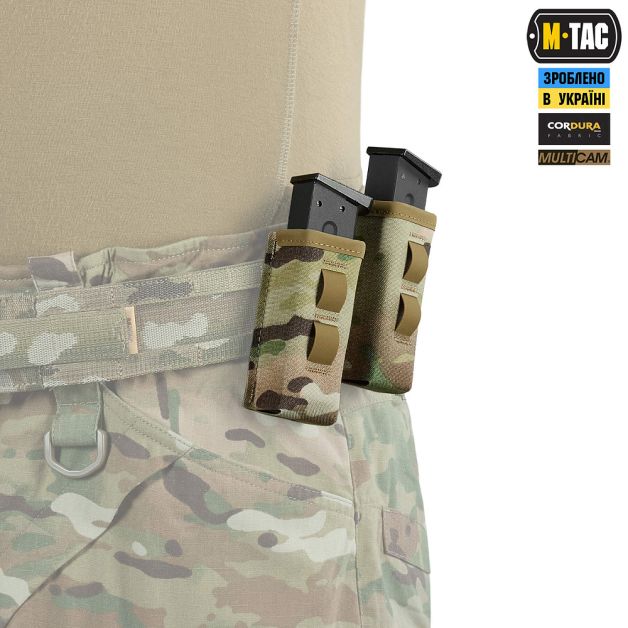 M-Tac підсумок подвійний для пістолетного магазина 30° Elite Multicam