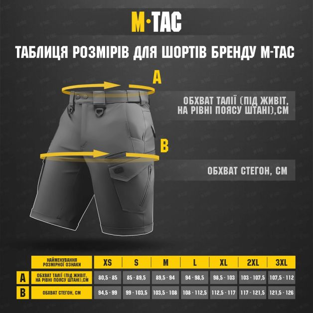 M-Tac шорти Holiday Павутина Pink