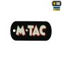 M-Tac наклейки Drones Adventures Sticker Pack Black
