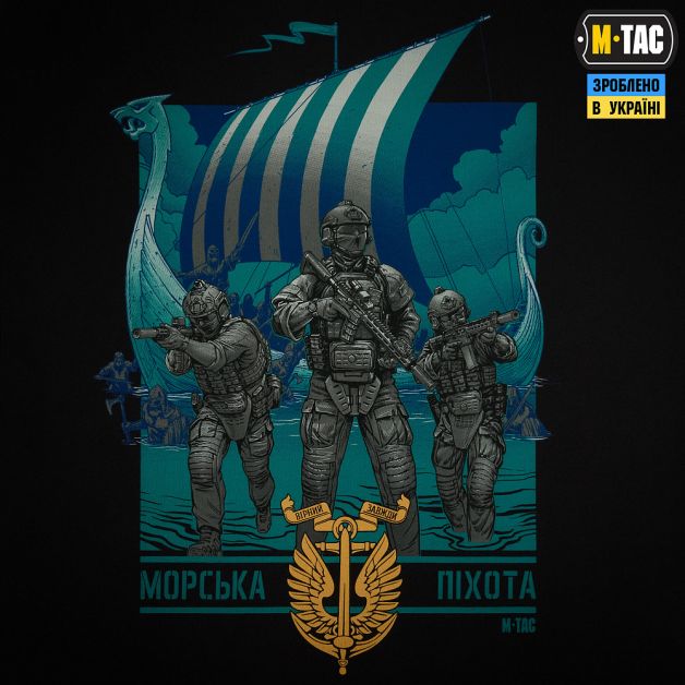 M-Tac футболка 36 ОБрМП Black